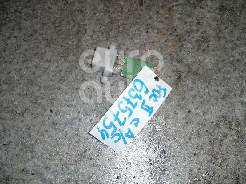 Резистор отопителя для Ford Focus II 2008-2011;Focus II 2005-2008;C-MAX 2003-2011;S-MAX 2006-2015;Mondeo IV 2007-2015;Kuga 2008-2012;Fiesta 2008> - Фото №1