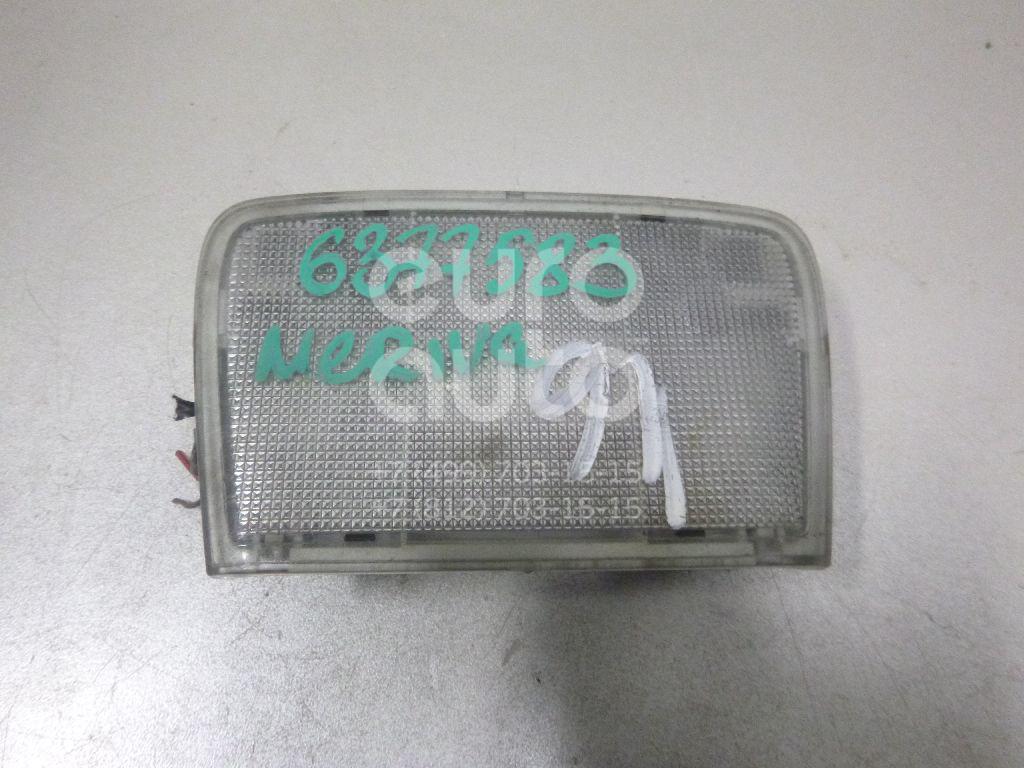 Плафон салонный для Opel Meriva 2003-2010;Tigra TwinTop 2004-2009;Corsa C 2000-2006 - Фото №1