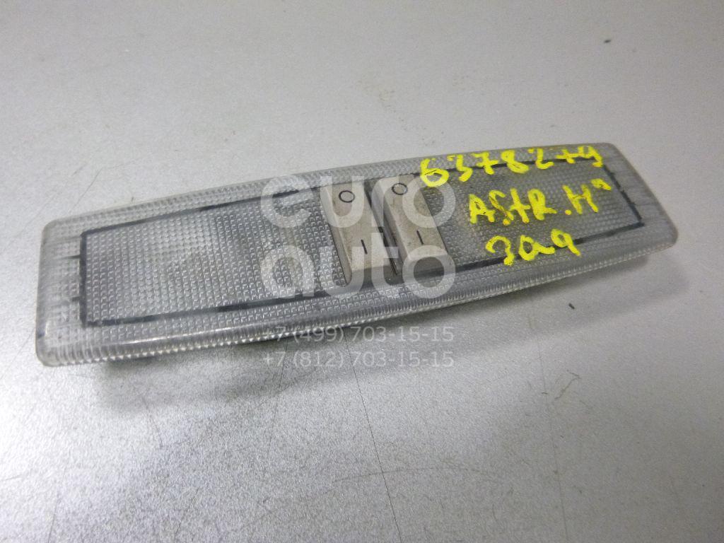 Плафон салонный для Opel Astra H / Family 2004-2015;Signum 2003-2008;Vectra C 2002-2008;Corsa D 2006-2015;Zafira B 2005-2012 - Фото №1