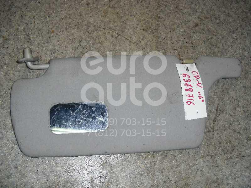 Козырек солнцезащитный (внутри) для Honda CR-V 1996-2002 - Фото №1