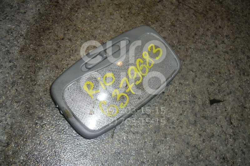 Плафон салонный для Kia RIO 2000-2004 - Фото №1