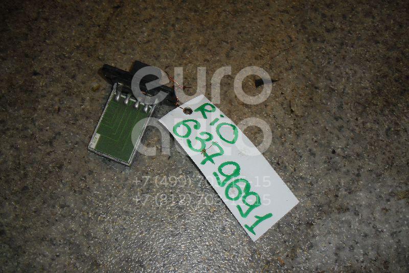 Резистор отопителя для Kia RIO 2000-2004;Sephia 1993-1997;Carnival 1999-2005 - Фото №1