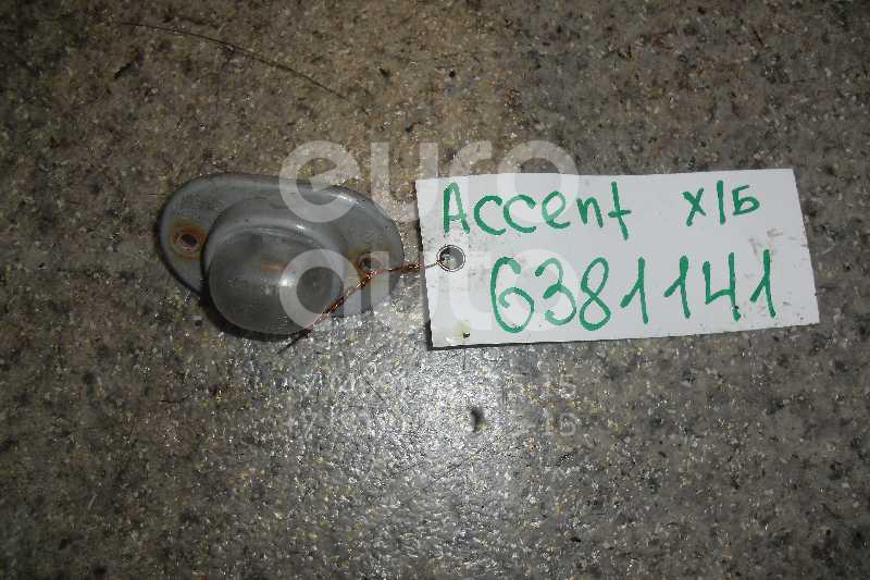 Фонарь подсветки номера для Hyundai Accent II (+ТАГАЗ) 2000-2012;Getz 2002-2010;Elantra 2000-2006;Matrix 2001-2010;Lantra 1995-2000;Atos Prime 1999-2007 - Фото №1
