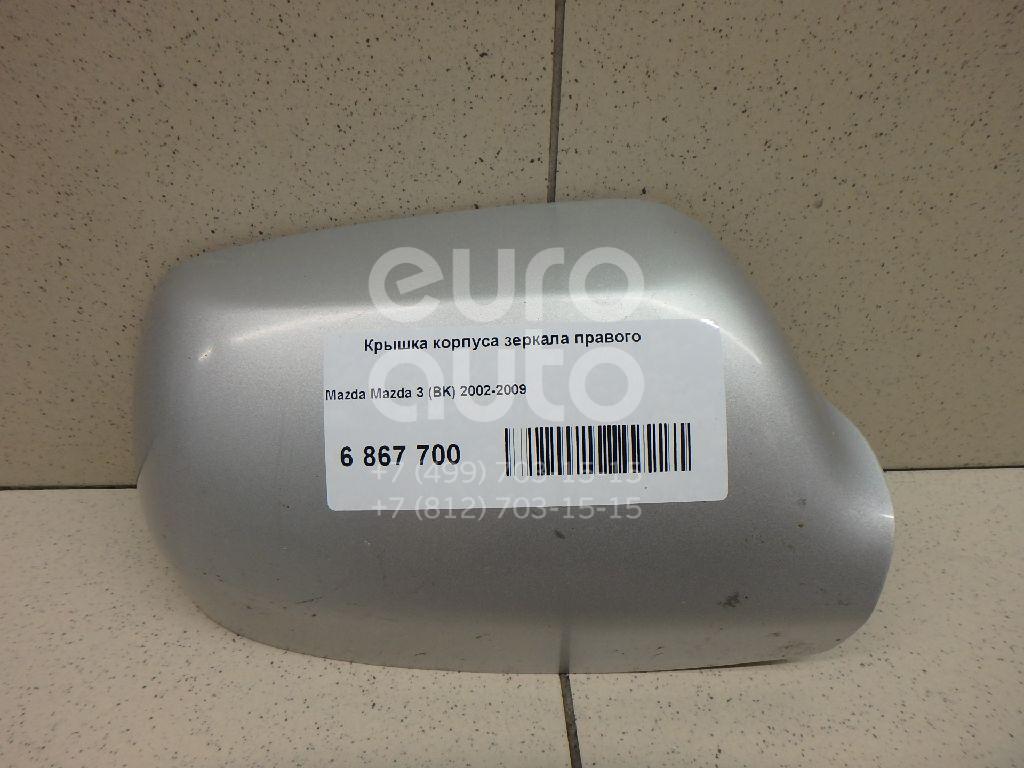 mazda 3 (bk) крышка правого зеркала mazda 3 (bk) крышка правого зеркала