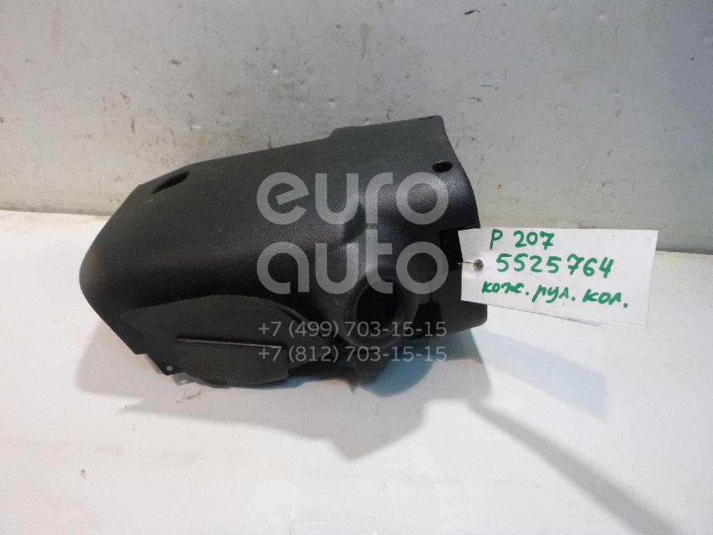 Кожух рулевой колонки для Peugeot 207 2006-2013 - Фото №1