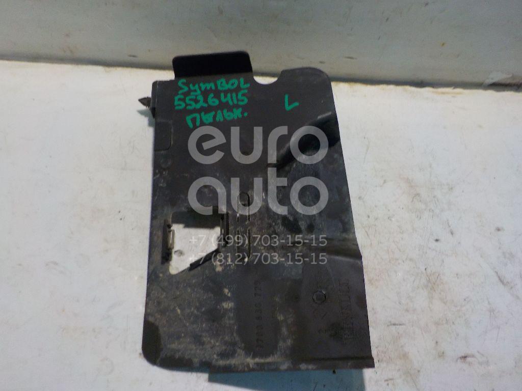Пыльник двигателя боковой левый для Renault Symbol II 2008-2012;Kangoo 2003-2008;Clio II/Symbol 1998-2008 - Фото №1