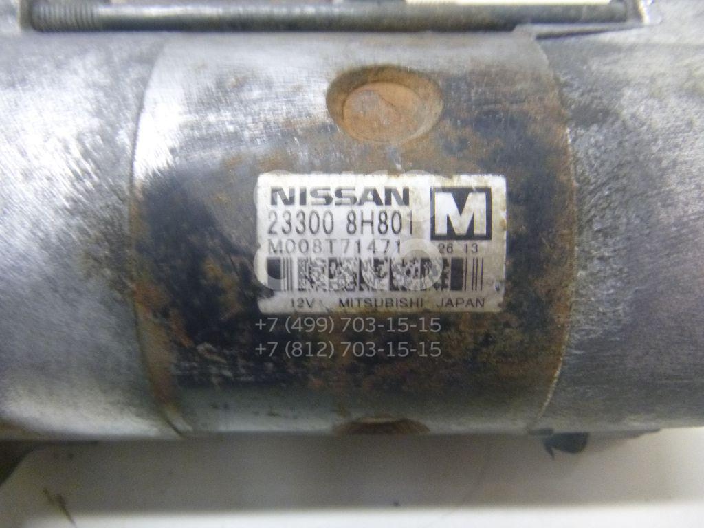 Стартер для Nissan X-Trail (T30) 2001-2006;Almera N16 2000-2006;Primera P12E 2002-2007 - Фото №1