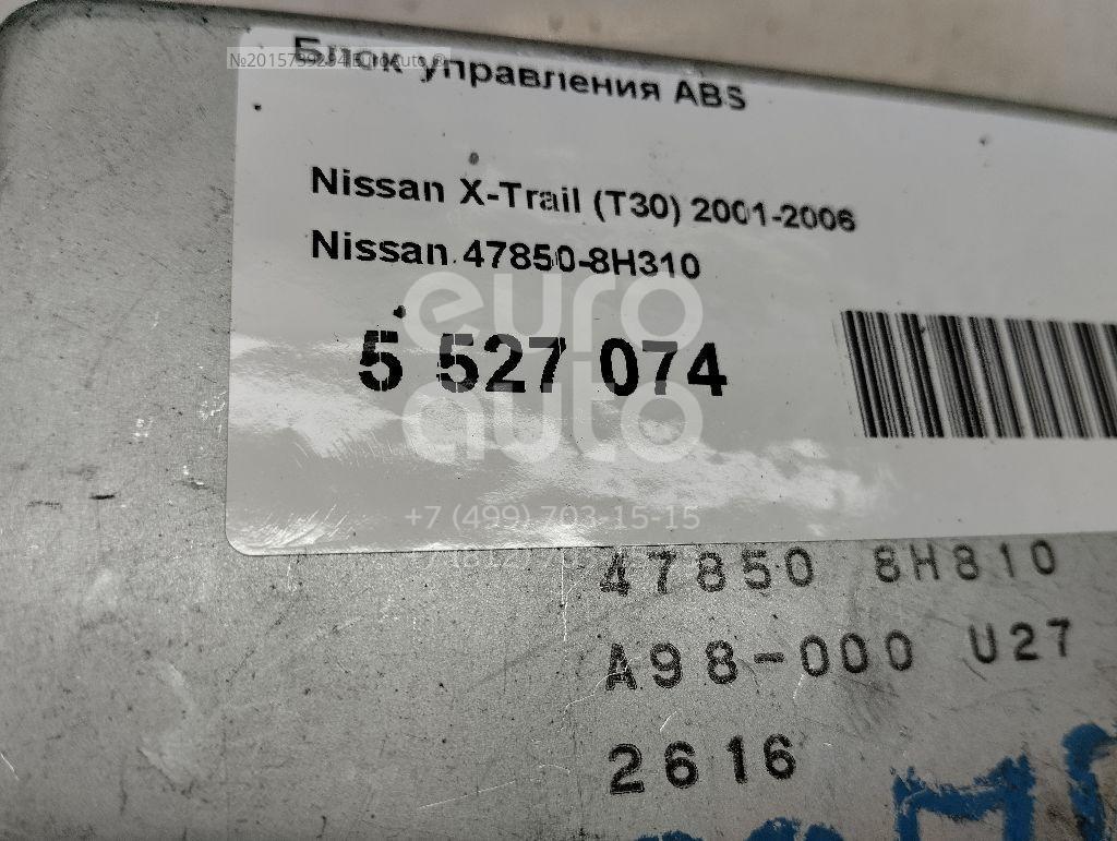 Блок управления ABS для Nissan X-Trail (T30) 2001-2006 - Фото №1