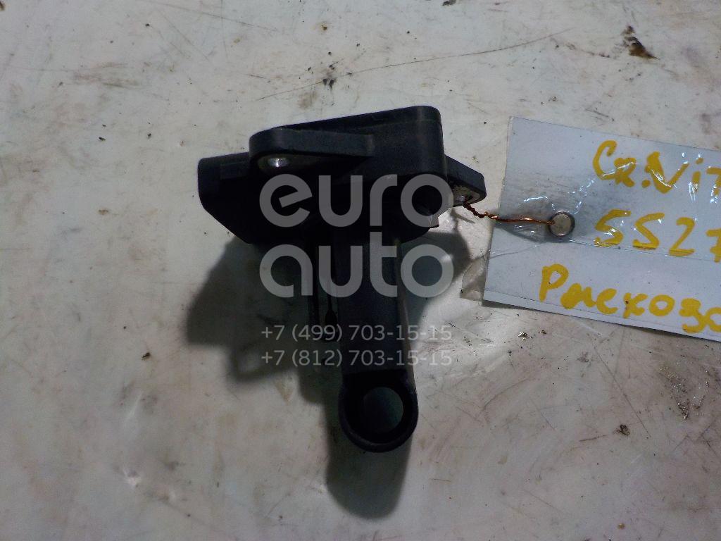 Расходомер воздуха (массметр) для Suzuki,Lexus,Volvo,Toyota,Land Rover,Mazda Grand Vitara 2006>;RX 300 1998-2003;XC90 2002-2015;Camry V30 2001-2006;V70 2001-2006;Discovery III 2004-2009;S80 1998-2006;Land Cruiser (90)-Prado 1996-2002;Avensis I 1997-2003;Mazda 5 (CR) 2005-2010 - Фото №1