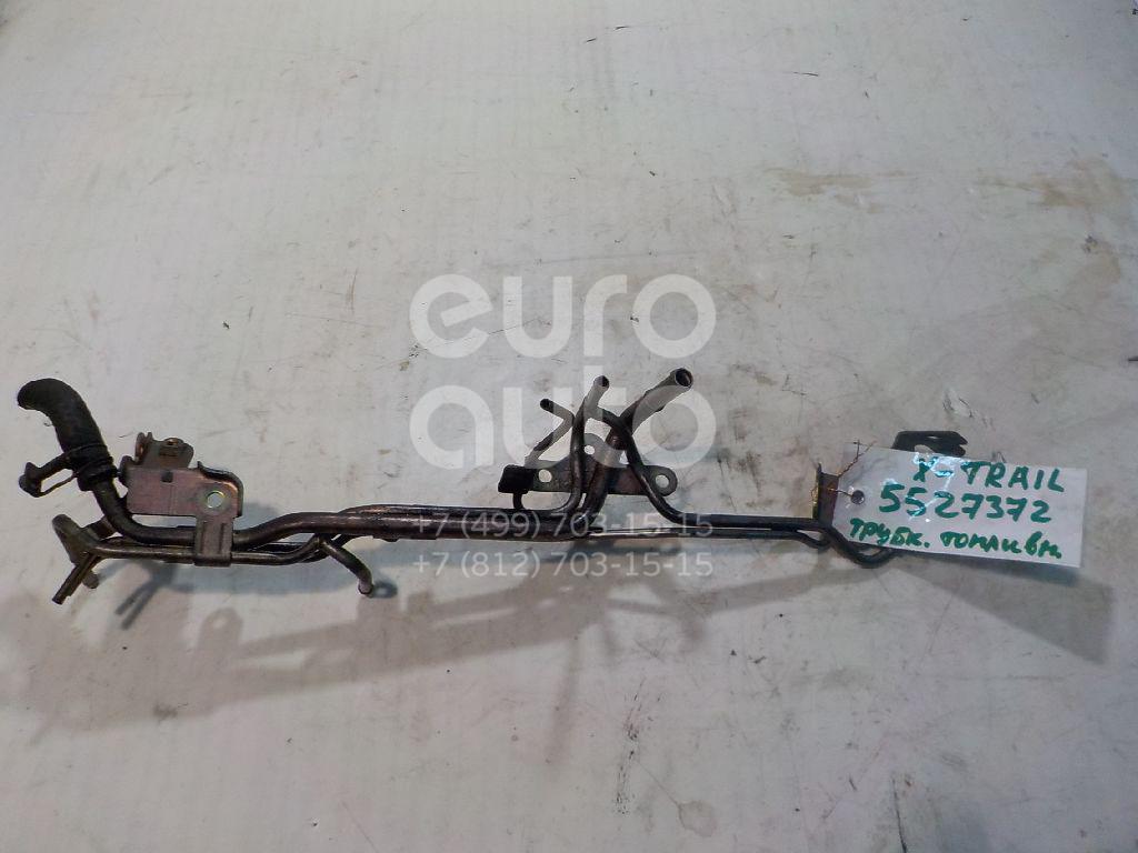 Трубка топливная для Nissan X-Trail (T30) 2001-2006 - Фото №1
