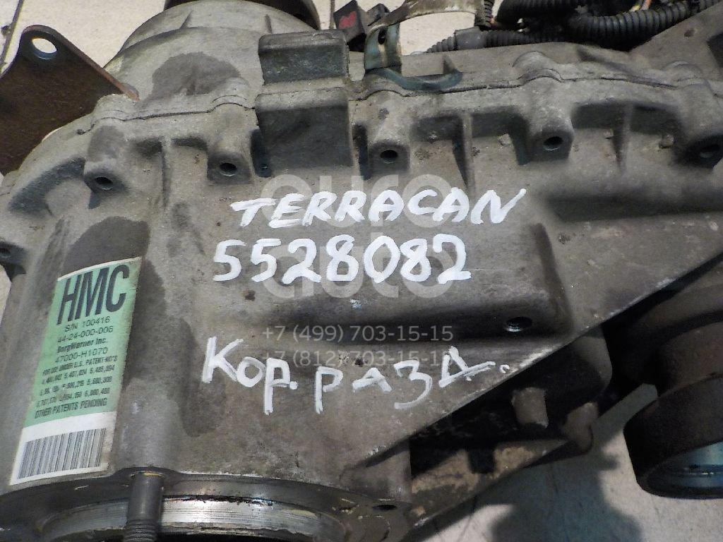 Коробка раздаточная для Hyundai Terracan 2001-2007 - Фото №1