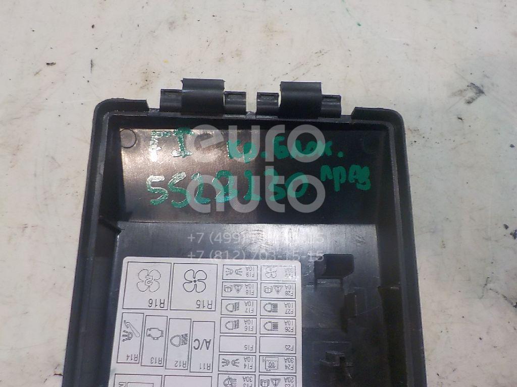 Крышка блока предохранителей для Ford Focus I 1998-2005 - Фото №1