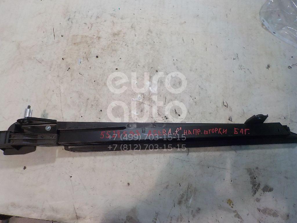 Направляющая шторки багажника для Opel Astra F 1991-1998 - Фото №1