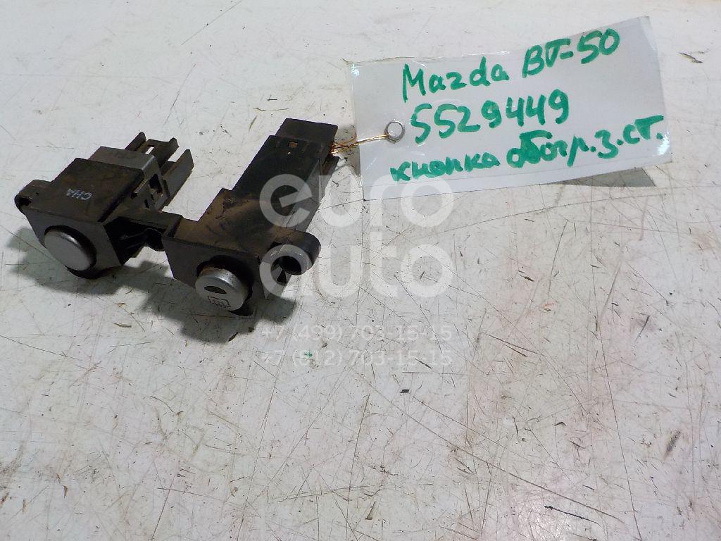 Кнопка обогрева заднего стекла для Mazda BT-50 2006-2012 - Фото №1