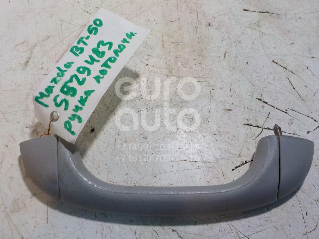 Ручка внутренняя потолочная для Mazda BT-50 2006-2012 - Фото №1