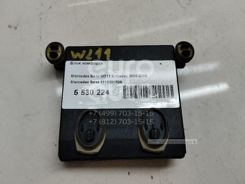 Блок комфорта для Mercedes Benz W211 E-Klasse 2002-2009 - Фото №1