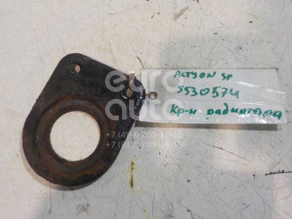 Кронштейн радиатора для Ssang Yong Actyon Sport 2006-2012;Kyron 2005-2015;Actyon 2005-2012;Actyon New/Korando 2010>;Actyon Sport 2012> - Фото №1