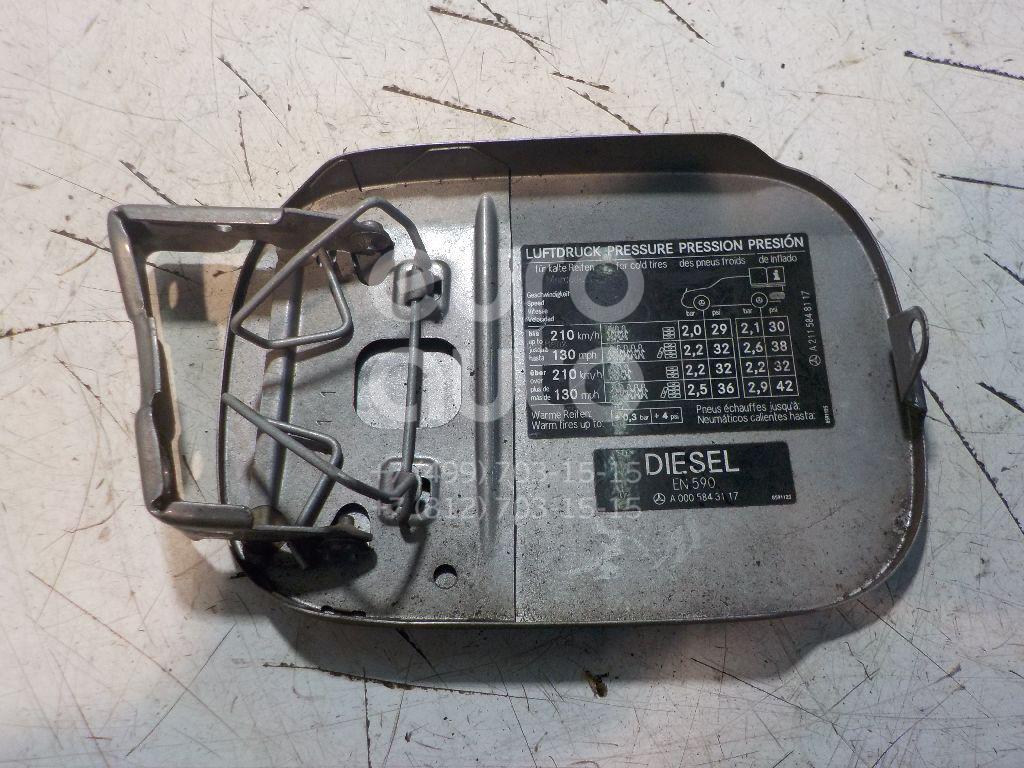 Лючок бензобака для Mercedes Benz W211 E-Klasse 2002-2009 - Фото №1
