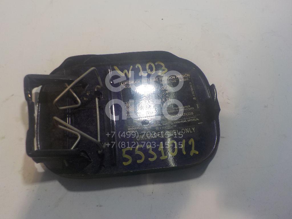Лючок бензобака для Mercedes Benz W203 2000-2006 - Фото №1