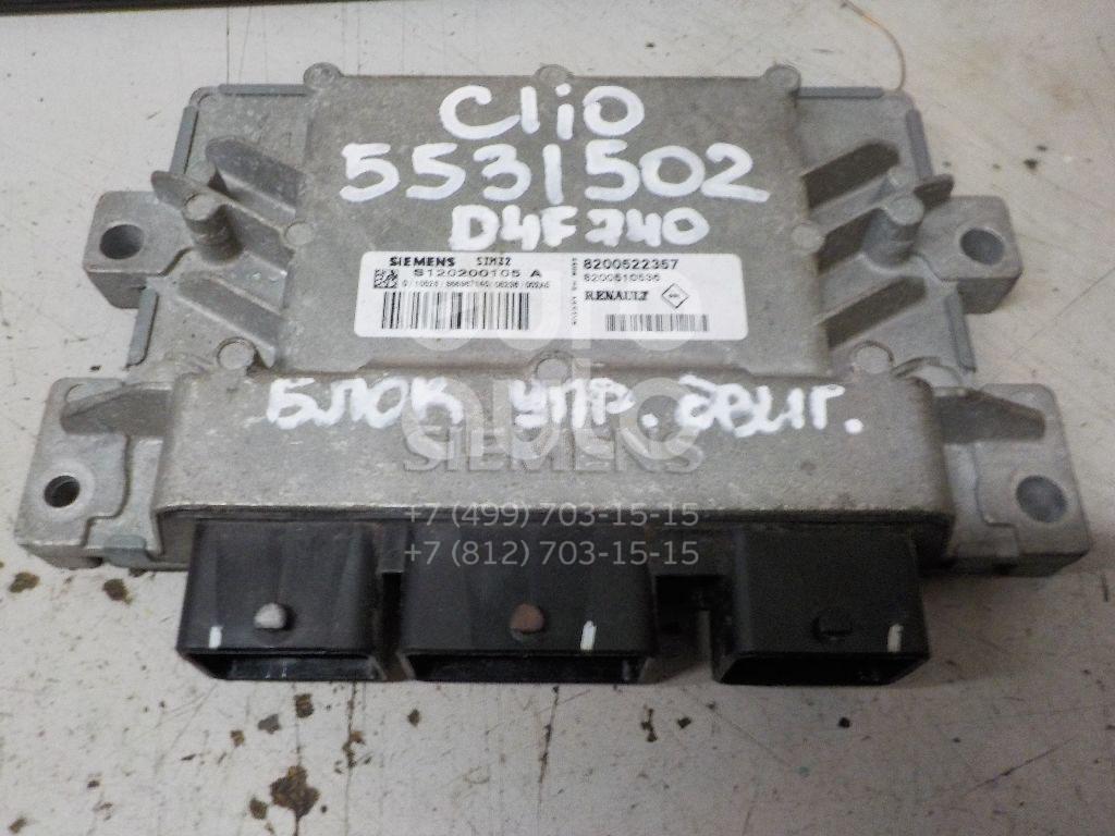 Блок управления двигателем для Renault Clio III 2005-2012 - Фото №1