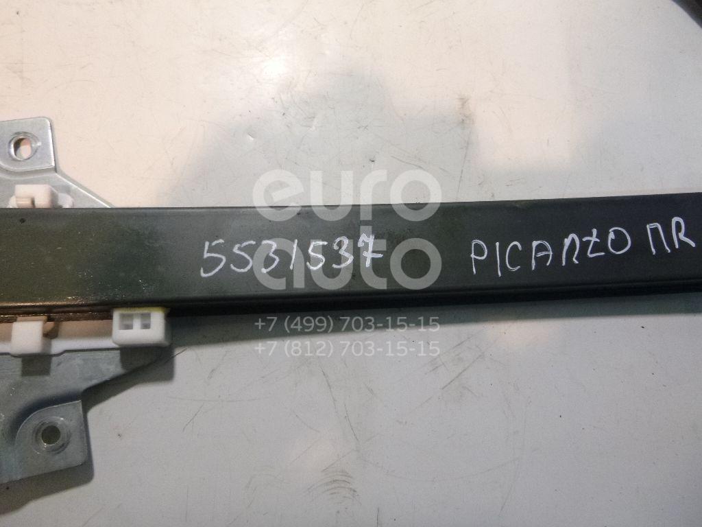 Стеклоподъемник электр. передний правый для Kia Picanto 2005-2011 - Фото №1