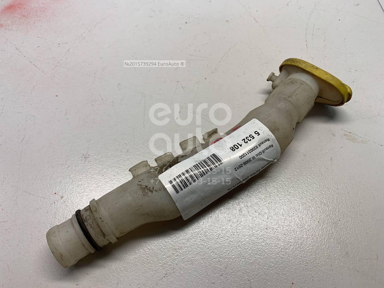 Горловина бачка омывателя для Renault Clio III 2005-2012 - Фото №1