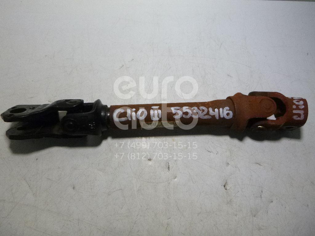 Кардан рулевой для Renault Clio III 2005-2012 - Фото №1