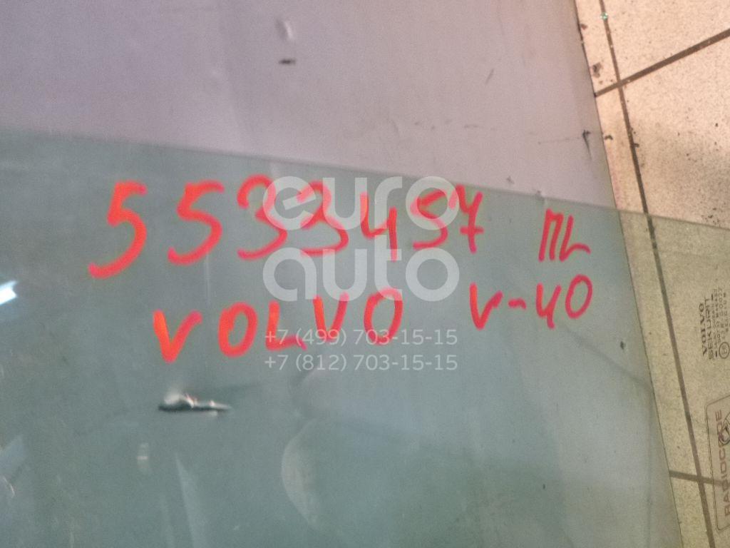 Стекло двери передней левой для Volvo V40 2001-2004;S40 1995-1998;V40 1995-1998;S40 1998-2001;V40 1998-2001;S40 2001-2003 - Фото №1