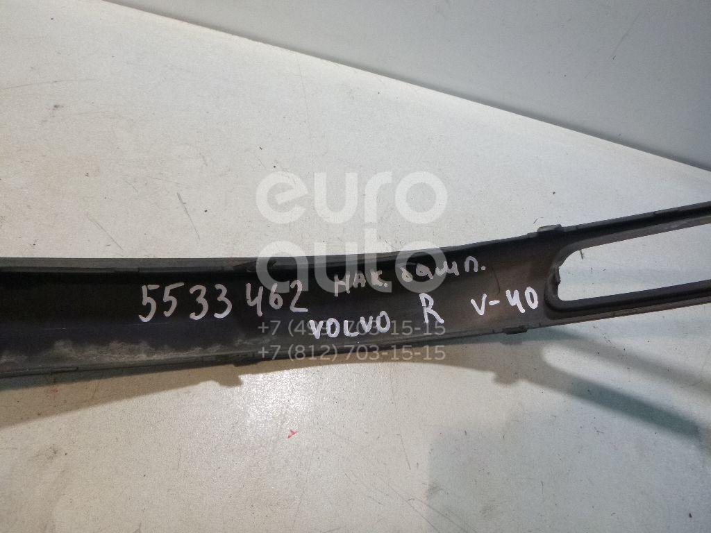 Накладка переднего бампера правая для Volvo V40 2001-2004;S40 2001-2003 - Фото №1
