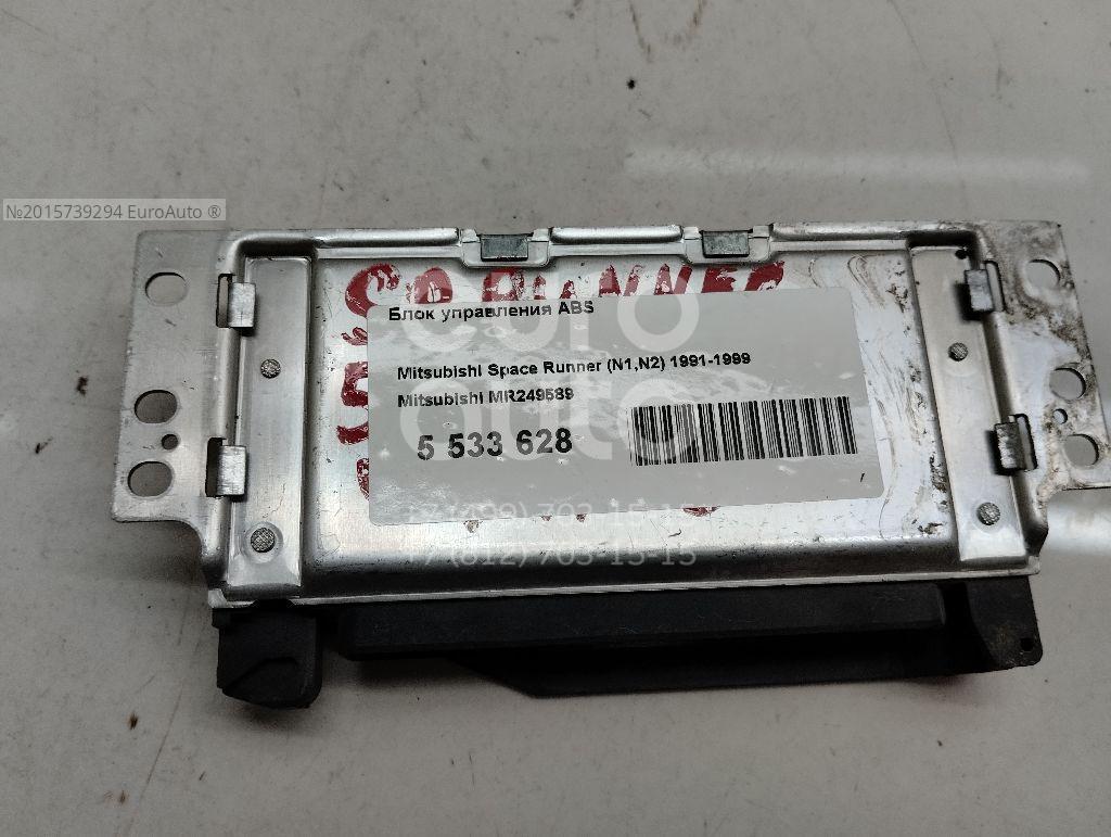 Блок управления ABS для Mitsubishi Space Runner (N1,N2) 1991-1999;Space Wagon (N3,N4) 1991-2000 - Фото №1