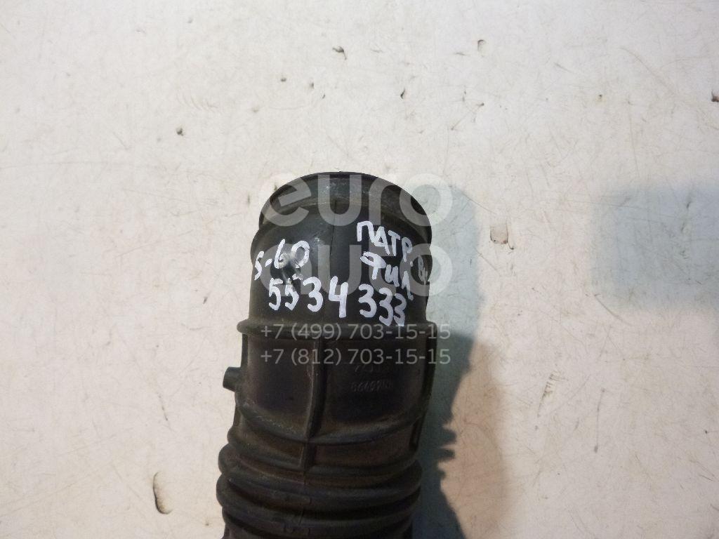 Патрубок воздушного фильтра для Volvo S60 2000-2009;V70 2001-2006;S80 1998-2006 - Фото №1