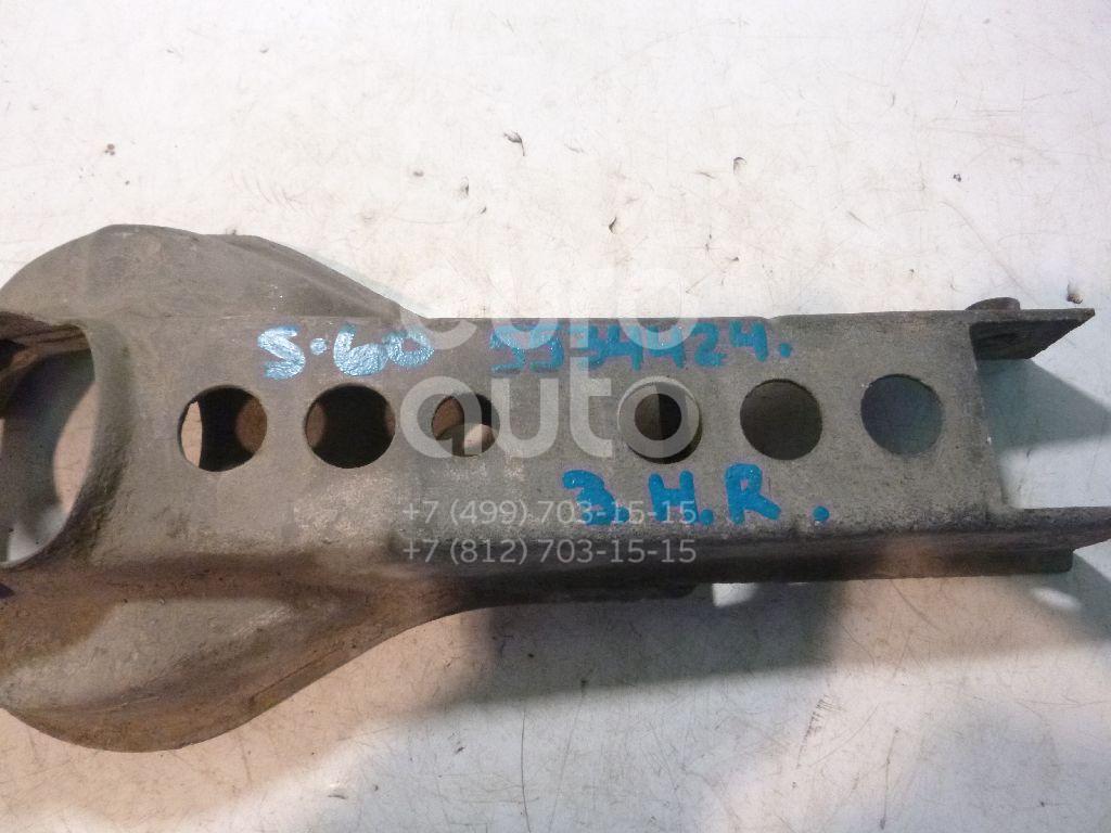 Рычаг задний нижний правый для Volvo S60 2000-2009;V70 2001-2006;S80 1998-2006 - Фото №1
