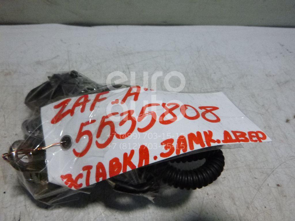 Вставка замка двери лев. для Opel Zafira A (F75) 1999-2005;Astra F 1991-1998 - Фото №1