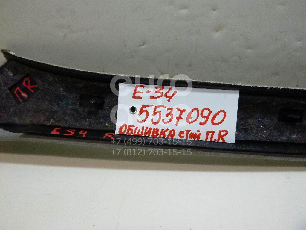 Обшивка стойки для BMW 5-серия E34 1988-1995 - Фото №1