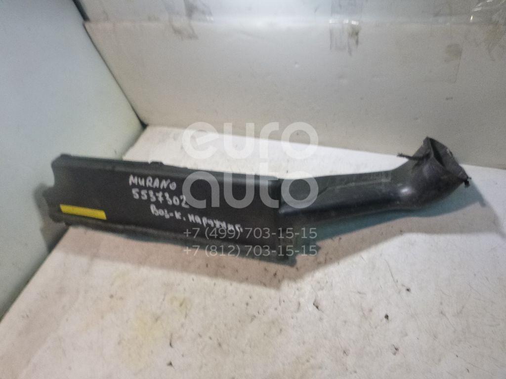 Воздухозаборник (наружный) для Nissan Murano (Z50) 2004-2008 - Фото №1