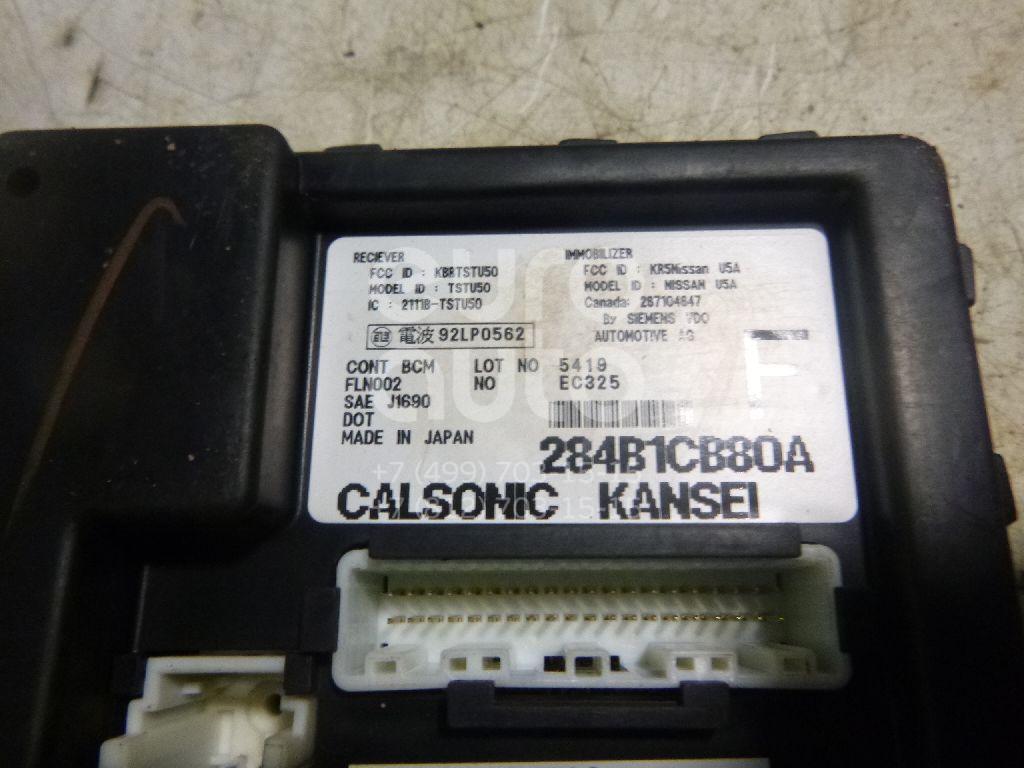 Блок электронный для Nissan Murano (Z50) 2004-2008 - Фото №1