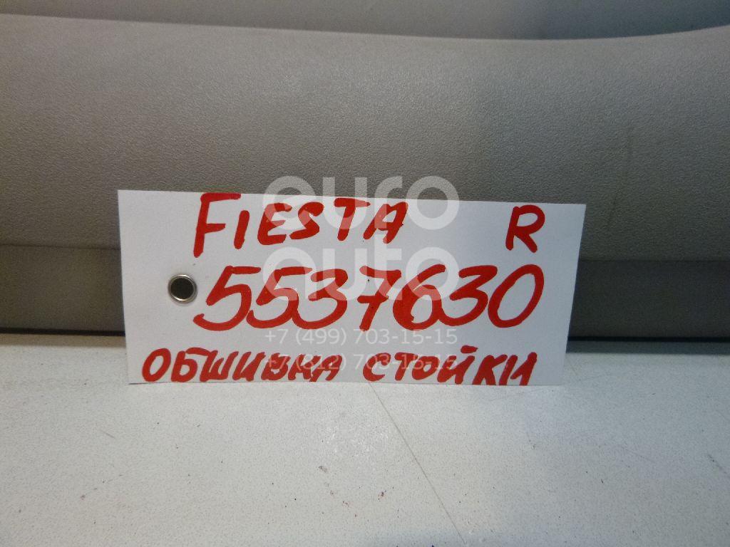 Обшивка стойки для Ford Fiesta 2001-2008 - Фото №1