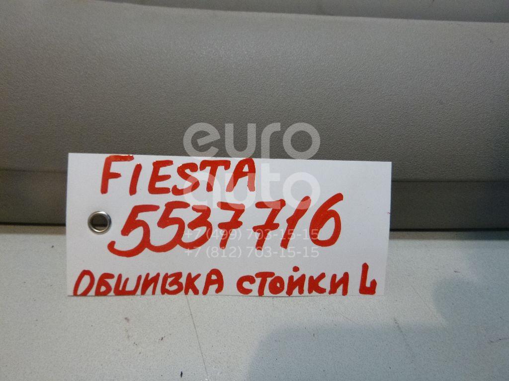 Обшивка стойки для Ford Fiesta 2001-2008 - Фото №1