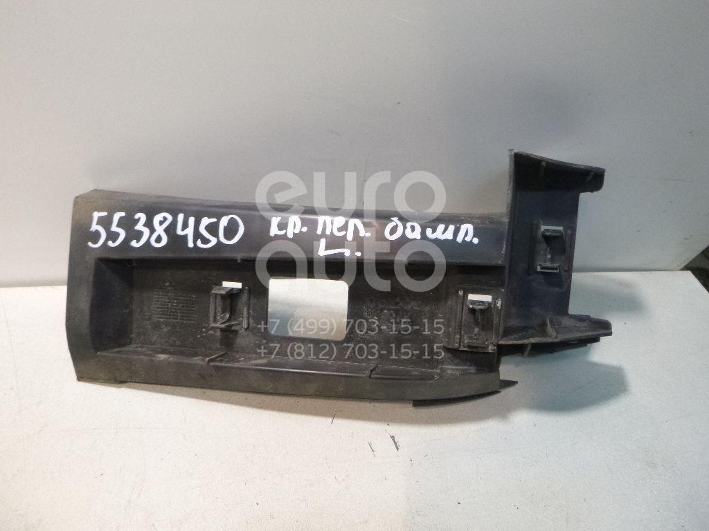 Кронштейн переднего бампера левый для Volvo V40 2001-2004;S40 2001-2003 - Фото №1