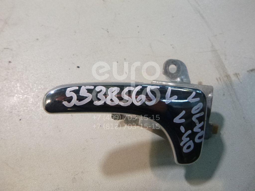 Ручка двери внутренняя левая для Volvo V40 2001-2004;S40 1995-1998;V40 1995-1998;S40 1998-2001;V40 1998-2001;S40 2001-2003 - Фото №1