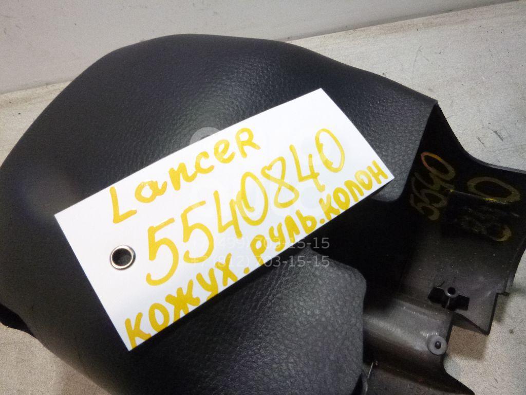 Кожух рулевой колонки для Mitsubishi Lancer (CS/Classic) 2003-2008 - Фото №1