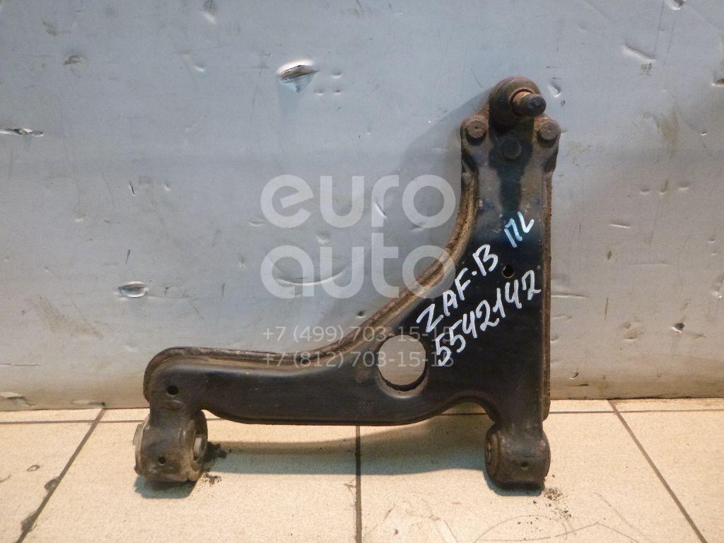Рычаг передний левый для Opel Zafira B 2005-2012;Astra H / Family 2004-2015;Zafira A (F75) 1999-2005 - Фото №1