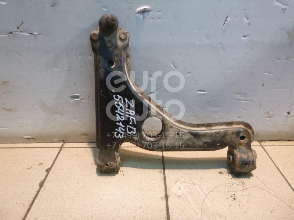 Рычаг передний правый для Opel Zafira B 2005-2012;Astra H / Family 2004-2015;Zafira A (F75) 1999-2005 - Фото №1