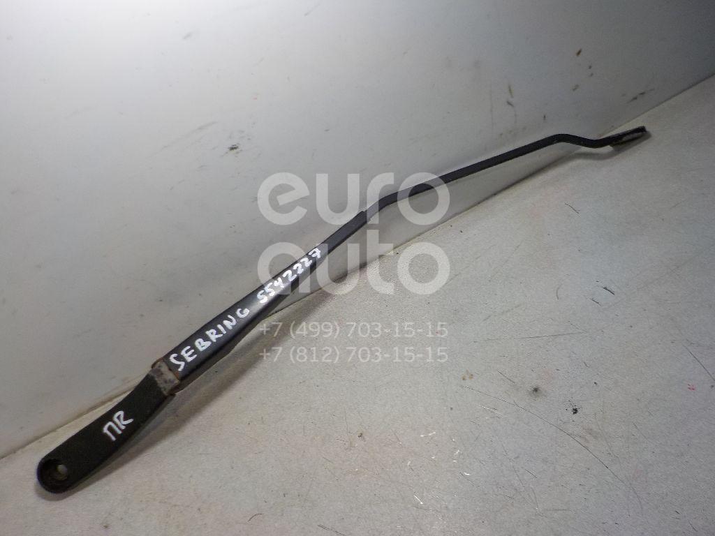 Поводок стеклоочистителя передний правый для Chrysler Sebring/Dodge Stratus 2001-2007 - Фото №1