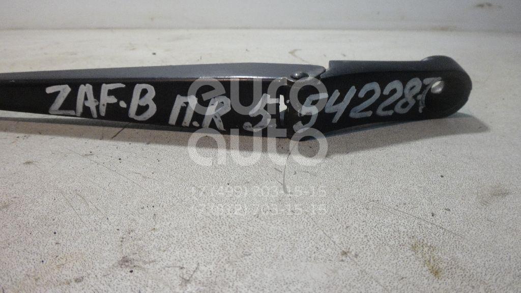 Поводок стеклоочистителя передний правый для Opel Zafira B 2005-2012 - Фото №1