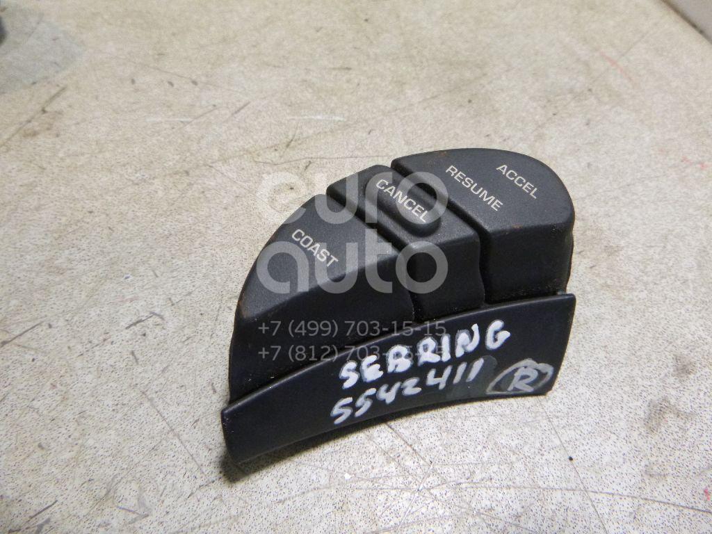 Кнопка многофункциональная для Chrysler,Dodge Sebring/Dodge Stratus 2001-2007;Stratus/Cirrus >2001;Intrepid 1998-2004;300M 1998-2004;Voyager/Caravan 1996-2001;Crossfire 2004-2008 - Фото №1