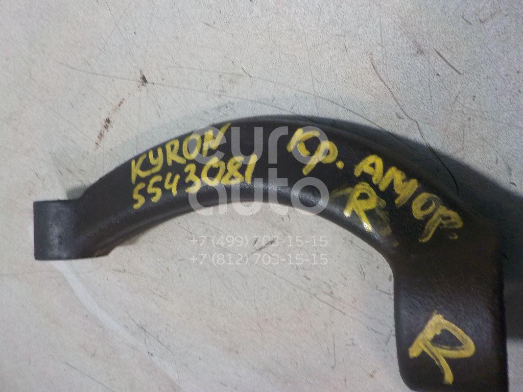Кронштейн амортизатора правый для Ssang Yong Kyron 2005-2015;Actyon 2005-2012;Actyon Sport 2006-2012;Actyon New/Korando 2010> - Фото №1