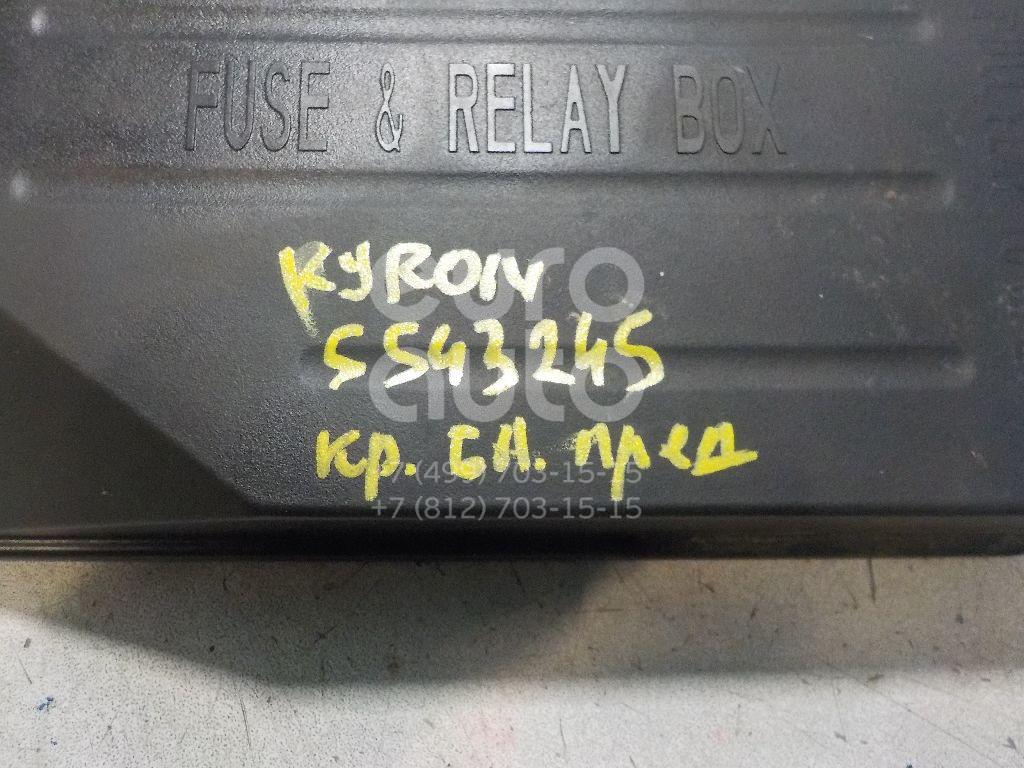 Крышка блока предохранителей для Ssang Yong Kyron 2005-2015 - Фото №1
