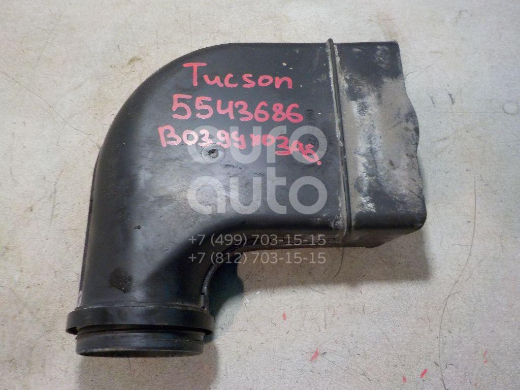 Воздухозаборник (внутри) для Hyundai,Kia Tucson 2004-2010;Sportage 2004-2010 - Фото №1