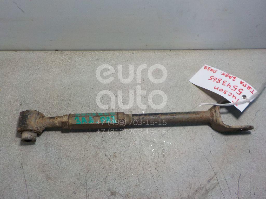 Тяга задняя поперечная для Hyundai,Kia Tucson 2004-2010;Sportage 2004-2010 - Фото №1